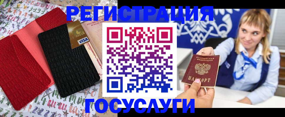 временная регистрация в квартире в Суздали